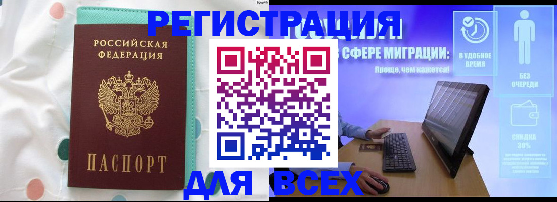 пропишу в квартире в Новомичуринске